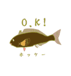 水生生物でだじゃったスタンプ（個別スタンプ：27）