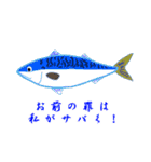 水生生物でだじゃったスタンプ（個別スタンプ：29）