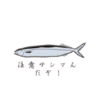 水生生物でだじゃったスタンプ（個別スタンプ：30）