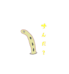 水生生物でだじゃったスタンプ（個別スタンプ：39）