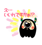 まさを。（個別スタンプ：8）