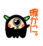 まさを。（個別スタンプ：11）