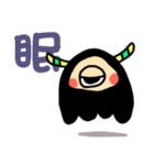 まさを。（個別スタンプ：15）