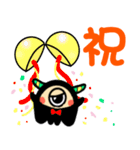 まさを。（個別スタンプ：21）