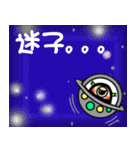 まさを。（個別スタンプ：27）