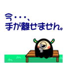 まさを。（個別スタンプ：30）