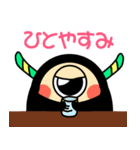 まさを。（個別スタンプ：34）