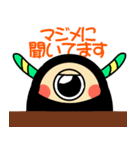 まさを。（個別スタンプ：35）