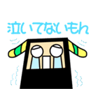 まさを。（個別スタンプ：38）