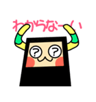 まさを。（個別スタンプ：39）