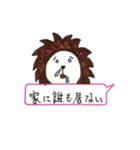 ガオガオ コメント有り（個別スタンプ：5）