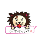 ガオガオ コメント有り（個別スタンプ：10）