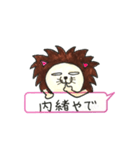 ガオガオ コメント有り（個別スタンプ：16）