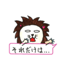 ガオガオ コメント有り（個別スタンプ：17）