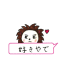 ガオガオ コメント有り（個別スタンプ：20）