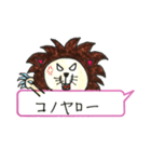 ガオガオ コメント有り（個別スタンプ：29）