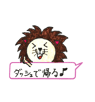 ガオガオ コメント有り（個別スタンプ：32）