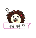 ガオガオ コメント有り（個別スタンプ：35）