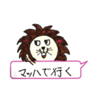 ガオガオ コメント有り（個別スタンプ：36）