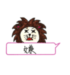 ガオガオ コメント有り（個別スタンプ：37）