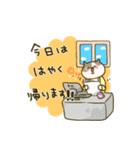 敬語にゃんこ達の日常（個別スタンプ：21）