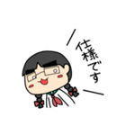 エンジニア女子の日常 SE葵（個別スタンプ：11）