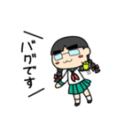エンジニア女子の日常 SE葵（個別スタンプ：12）
