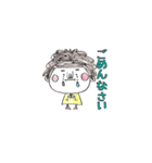 天パ少女（個別スタンプ：5）