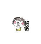 天パ少女（個別スタンプ：18）