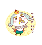 ルカノール王（個別スタンプ：33）