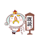 ルカノール王（個別スタンプ：38）