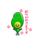 茂ちゃんスタンプ（個別スタンプ：37）