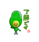 茂ちゃんスタンプ（個別スタンプ：39）