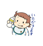 水玉赤ちゃんの日常（個別スタンプ：17）