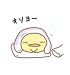 まるっとひよこ（個別スタンプ：2）