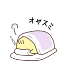 まるっとひよこ（個別スタンプ：3）