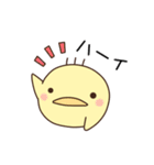 まるっとひよこ（個別スタンプ：7）