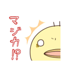 まるっとひよこ（個別スタンプ：9）