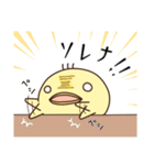 まるっとひよこ（個別スタンプ：10）