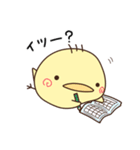 まるっとひよこ（個別スタンプ：13）