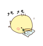 まるっとひよこ（個別スタンプ：14）