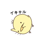 まるっとひよこ（個別スタンプ：18）
