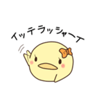 まるっとひよこ（個別スタンプ：22）