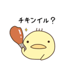 まるっとひよこ（個別スタンプ：31）