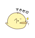 まるっとひよこ（個別スタンプ：34）