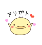 まるっとひよこ（個別スタンプ：35）