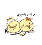 まるっとひよこ（個別スタンプ：36）