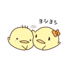 まるっとひよこ（個別スタンプ：38）