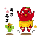 とうがらっしーの体操（個別スタンプ：11）