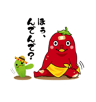 とうがらっしーの体操（個別スタンプ：23）